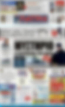 Πρωτοσέλιδο Πατρίς