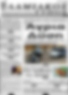 Πρωτοσέλιδο Λαμιακός Τύπος