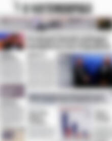 Πρωτοσέλιδο Η Ναυτεμπορική