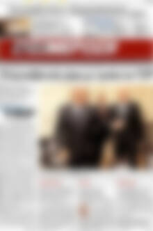 Πρωτοσέλιδο Ενημέρωση