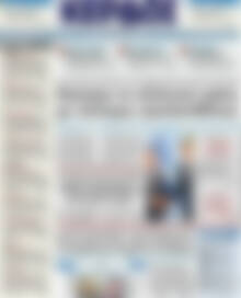 Πρωτοσέλιδο Κέρδος