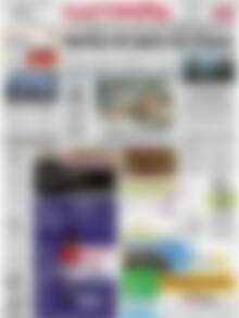 Πρωτοσέλιδο Ελευθερία