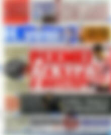 Πρωτοσέλιδο εφημερίδας Η Γάτα - protoselida