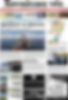 Πρωτοσέλιδο Χανιώτικα Νέα