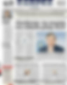 Πρωτοσέλιδο ΕΞΠΡΕΣ