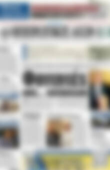 Πρωτοσέλιδο Ηπειρωτικός Αγών