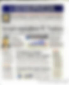Πρωτοσέλιδο Ημερησία