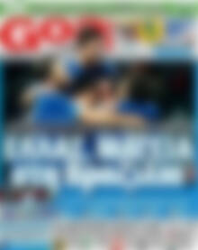 Πρωτοσέλιδο εφημερίδας Goal News - protoselida