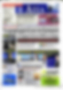 Πρωτοσέλιδο Η Αξία