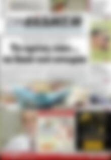 Πρωτοσέλιδο Συνείδηση
