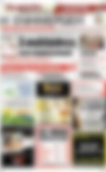 Πρωτοσέλιδο Η Ενημέρωση