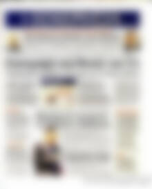 Πρωτοσέλιδο Ημερησία
