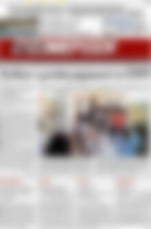 Πρωτοσέλιδο Ενημέρωση