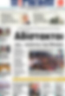 Πρωτοσέλιδο Η Γνώμη