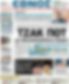 Έθνος