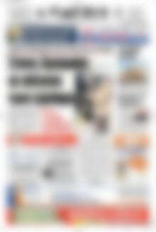 Πατρίς