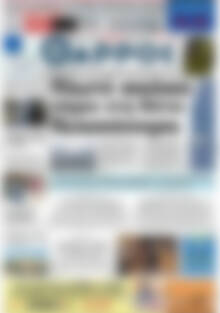 Θάρρος