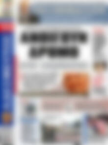 Πρωτοσέλιδο εφημερίδας Αδέσμευτος Τύπος - protoselida