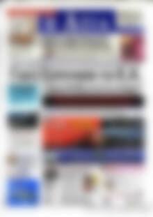 Πρωτοσέλιδο Η Αξία
