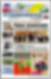Πρωτοσέλιδο Παρατηρητής