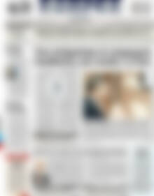 Πρωτοσέλιδο ΕΞΠΡΕΣ
