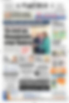 Πρωτοσέλιδο Πατρίς