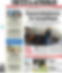 Θεσσαλονίκη