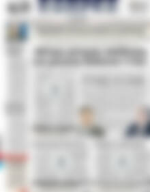 Πρωτοσέλιδο ΕΞΠΡΕΣ
