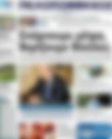 Πρωτοσέλιδο Πελοπόννησος
