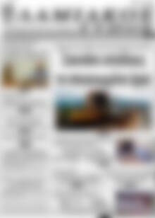 Πρωτοσέλιδο Λαμιακός Τύπος