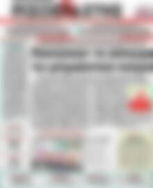Ριζοσπάστης