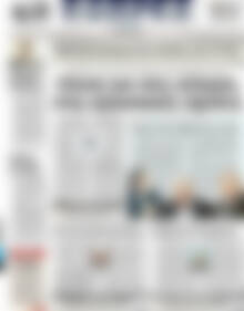 Πρωτοσέλιδο ΕΞΠΡΕΣ