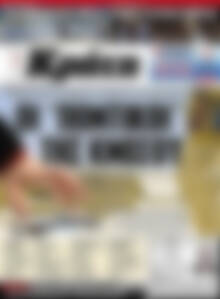 Πρωτοσέλιδο Νέα Κρήτη