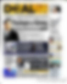 Πρωτοσέλιδο Deal News