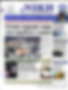 Η Νίκη