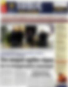 Πρωτοσέλιδο εφημερίδας Τύπος Θεσσαλονίκης - protoselida