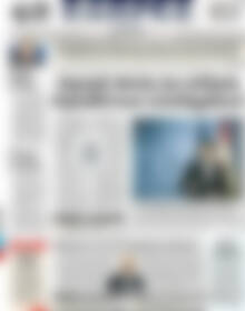 Πρωτοσέλιδο ΕΞΠΡΕΣ