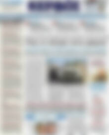Πρωτοσέλιδο Κέρδος