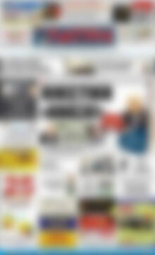 Πρωτοσέλιδο Πατρίς