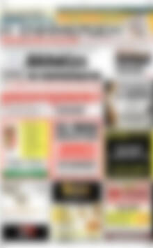 Πρωτοσέλιδο Η Ενημέρωση