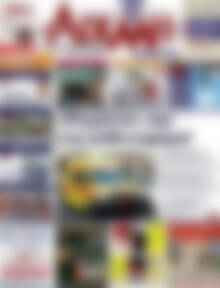 Πρωτοσέλιδο Αιχμή