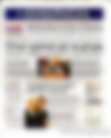 Πρωτοσέλιδο Ημερησία