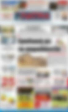 Πρωτοσέλιδο Πατρίς