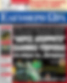 Ελεύθερη ώρα