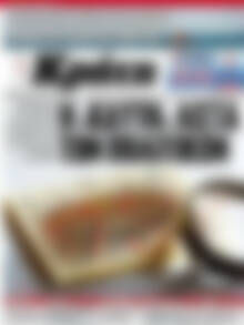 Νέα Κρήτη