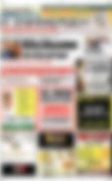Η Ενημέρωση
