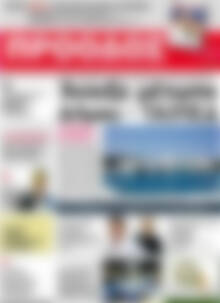 Πρωτοσέλιδο Πρόοδος