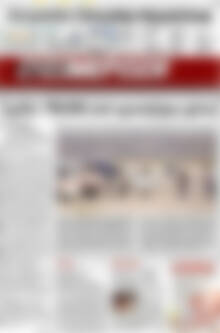 Πρωτοσέλιδο Ενημέρωση