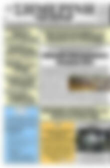 Πρωτοσέλιδο Σημερινή των Σερρών