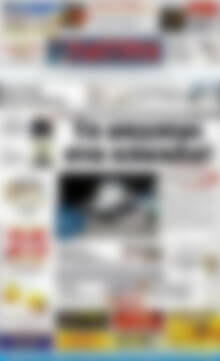Πρωτοσέλιδο Πατρίς